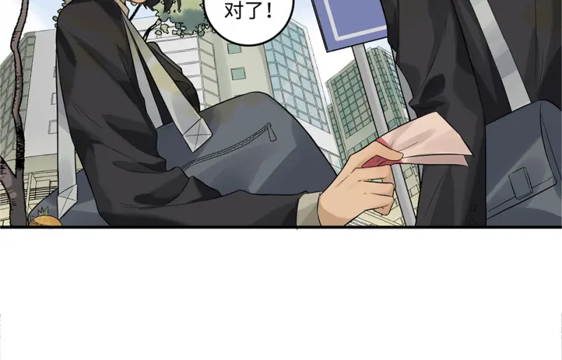 鉴别之瞳·六28