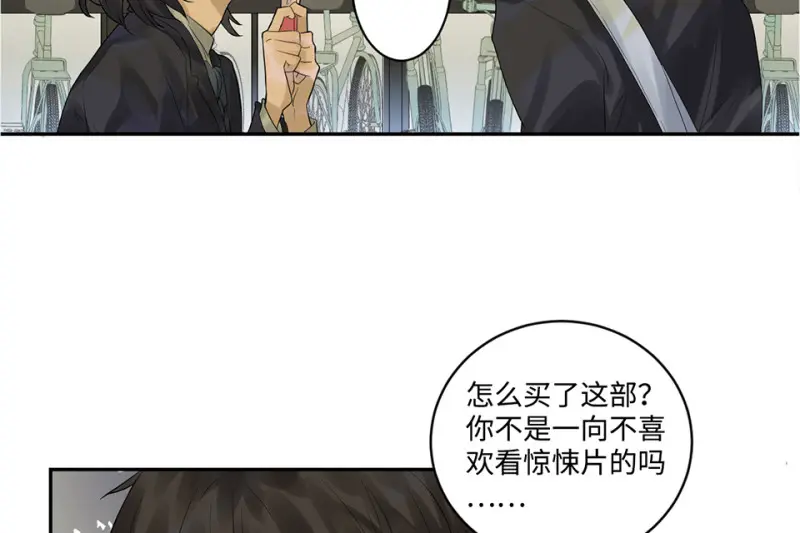 鉴别之瞳·六31