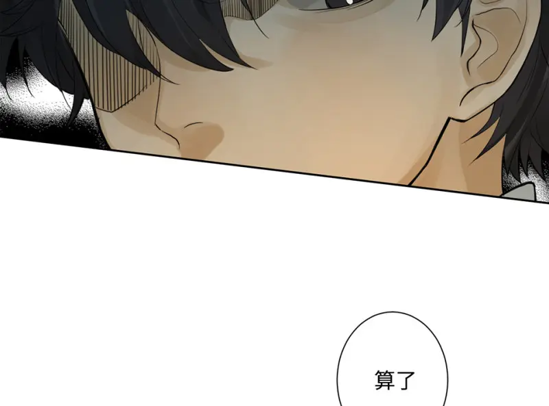 鉴别之瞳·七108