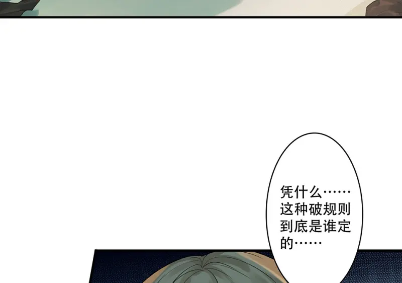 颠倒人生·一72