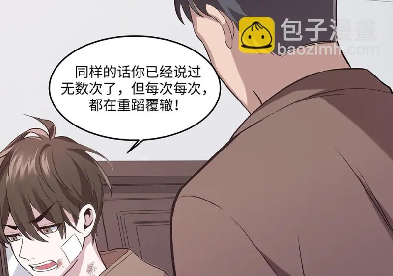 断舍离·二58