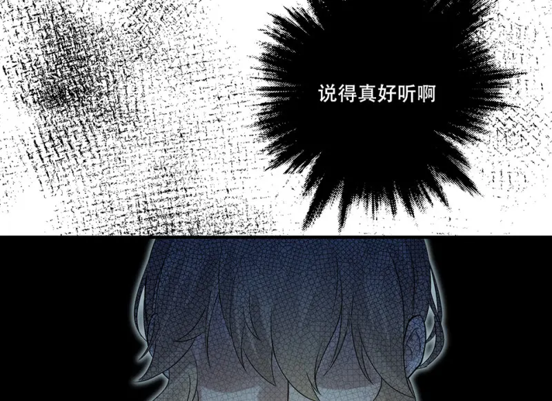 颠倒人生·一46