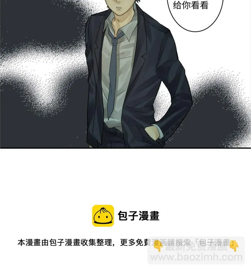 鉴别之瞳·七100