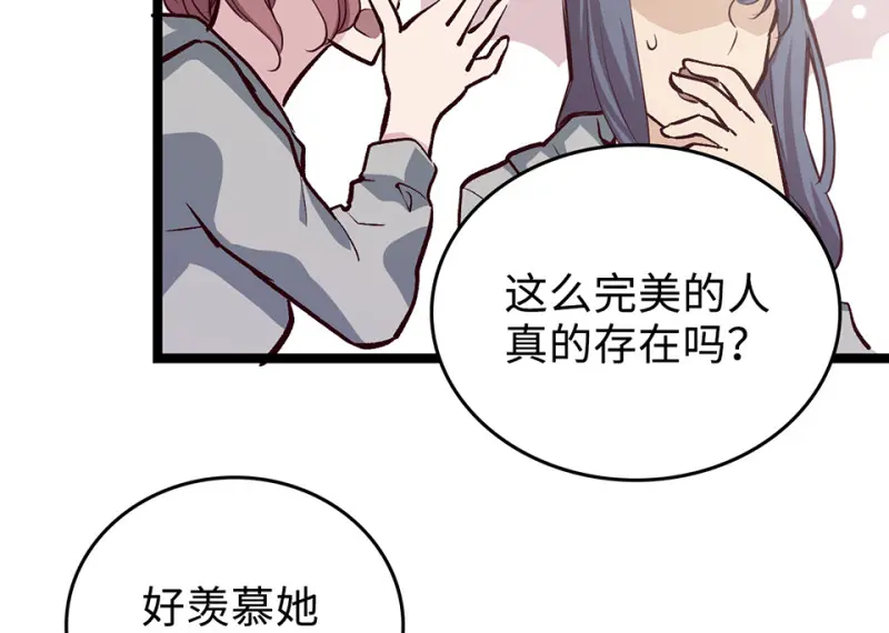 雪发·五114