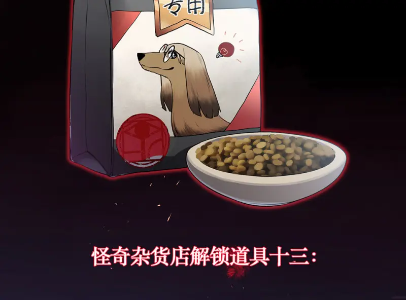 宠物食粮·七166