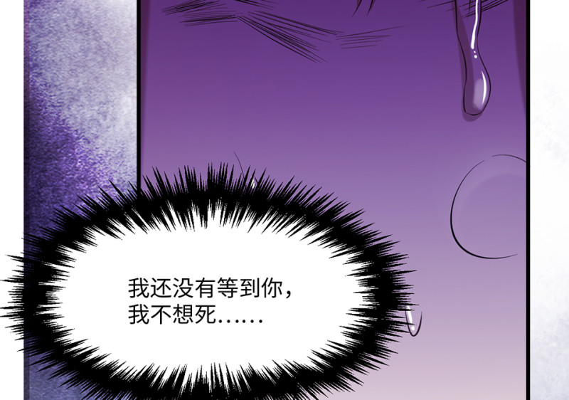 变身外套·六92