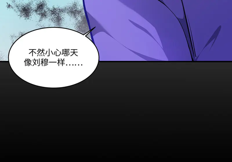 怪奇游戏GO！·六119