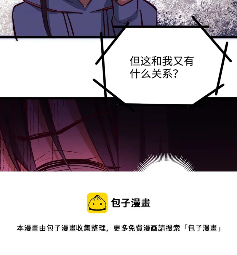 雪发·四70