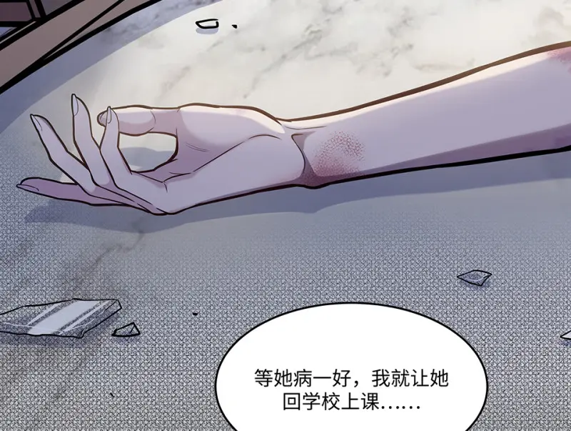 伤害值环·一37