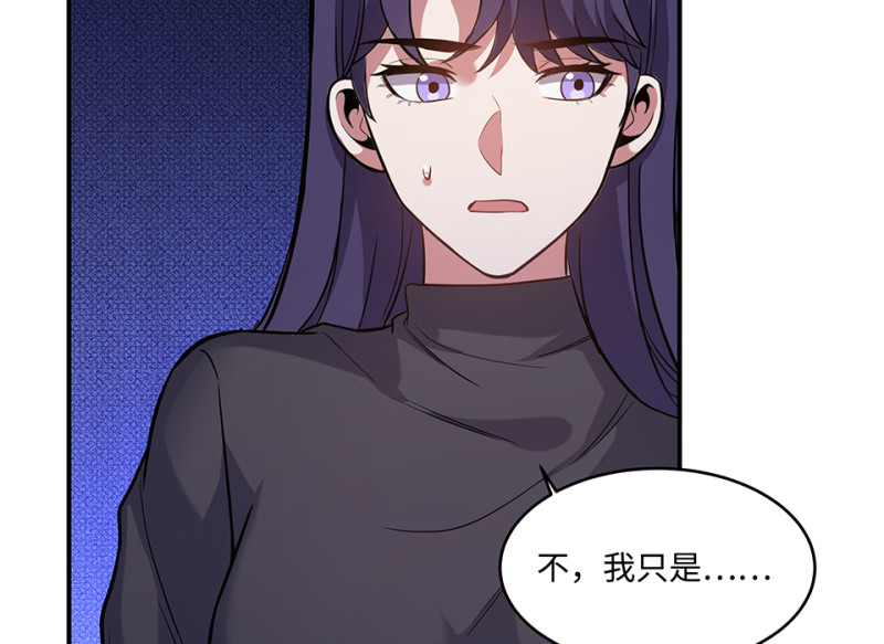 伤害值环·二75