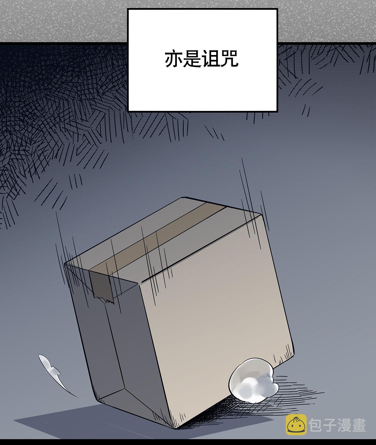 序章·深渊27