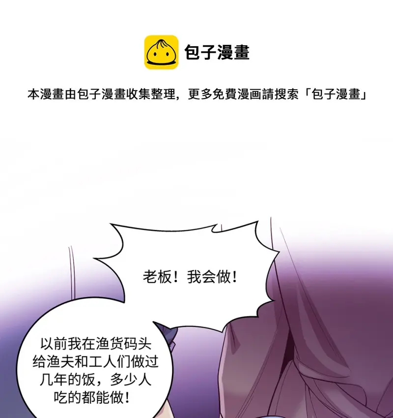 黑窗之花·一190