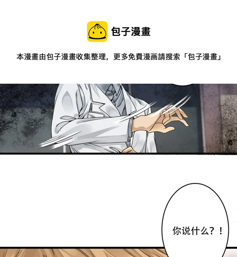 颠倒人生·五90