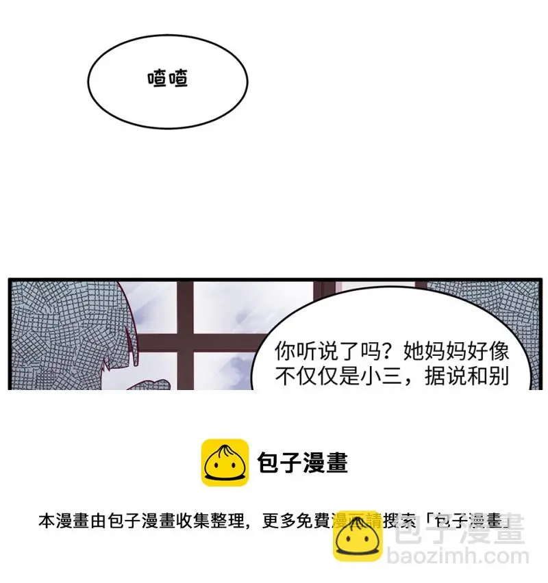 野蜘蛛·二30