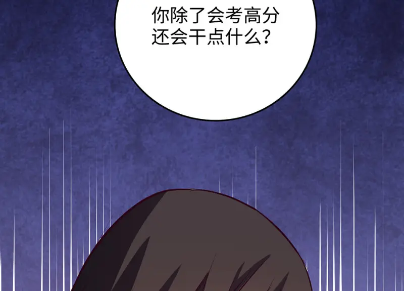 雪发·三32