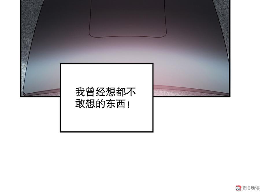 魅力画皮·四44