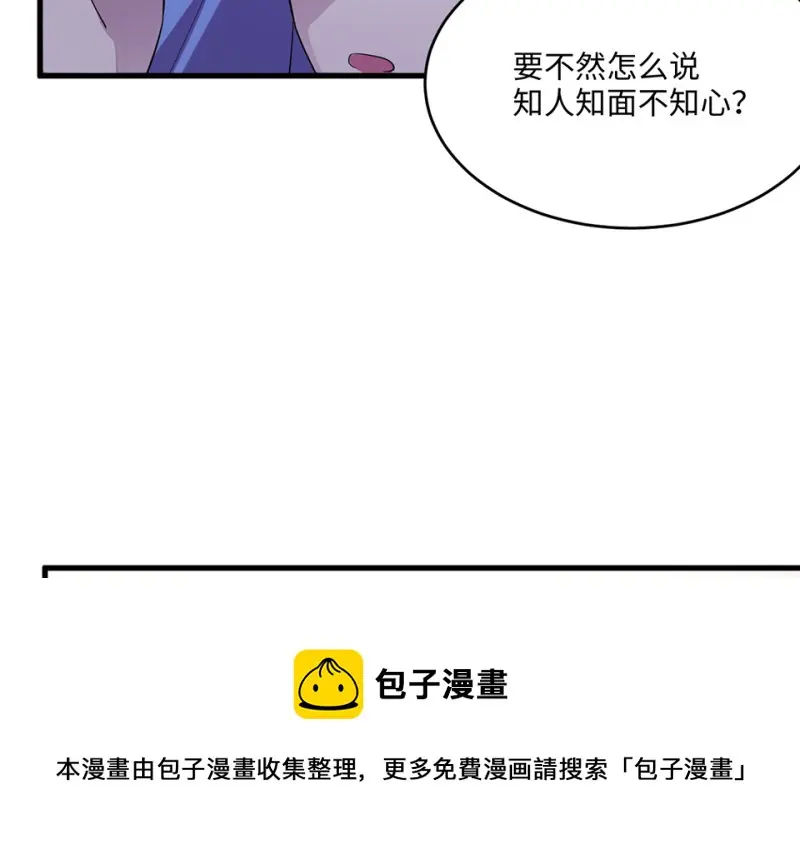 变身外套·四110