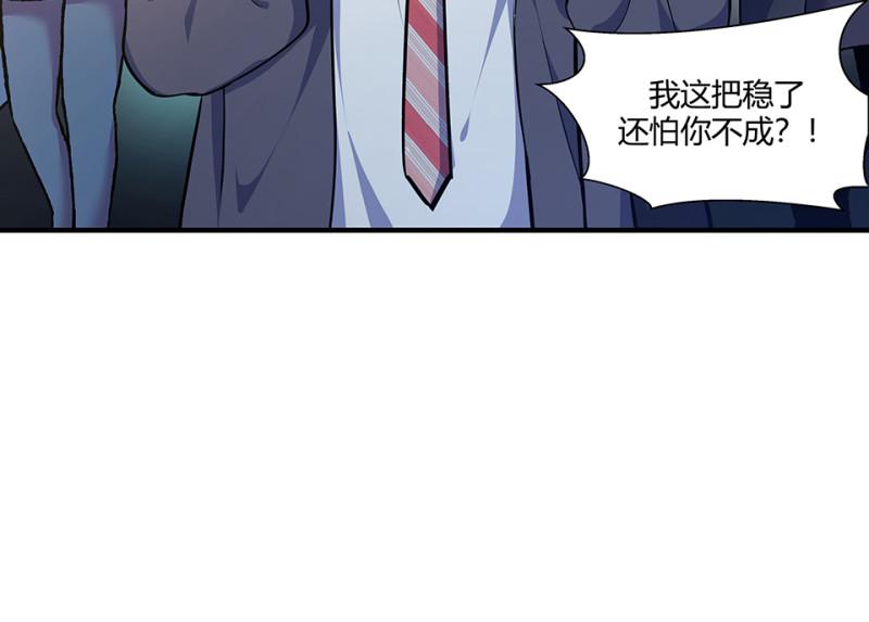 怪奇游戏GO！·一93