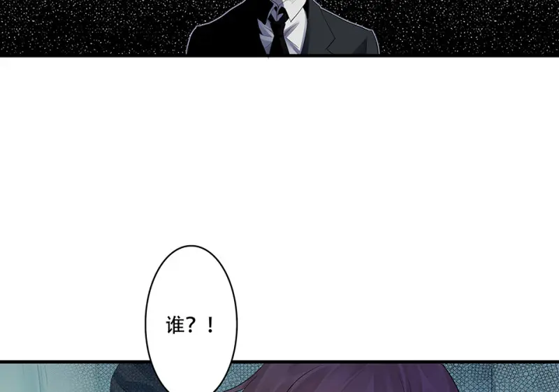 颠倒人生·一76