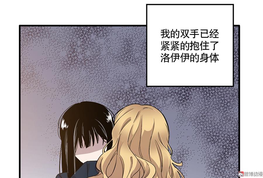 完美的朋友·三67