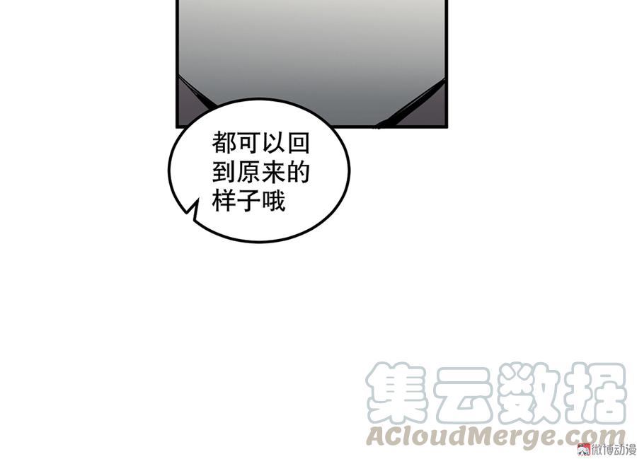 畸梦之枕·二50
