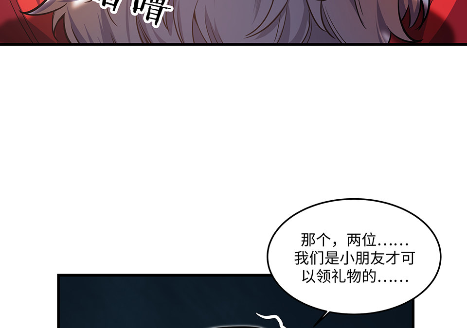 圣诞特别篇～！23