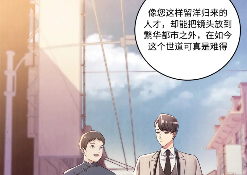 黑窗之花·一81