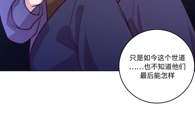 黑窗之花·一164