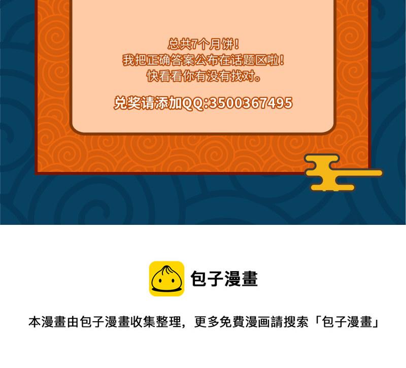 随心父母·七131