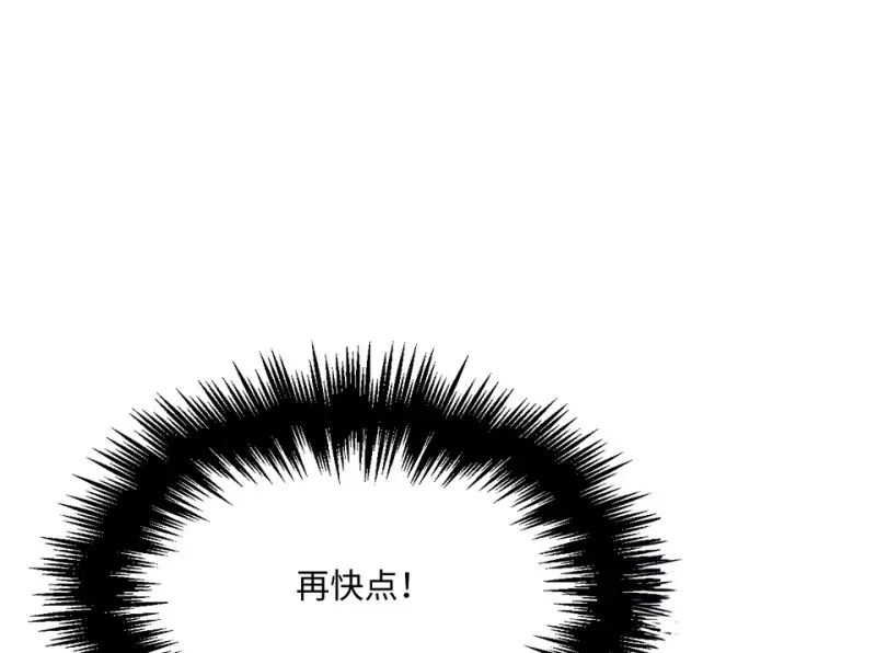 变身外套·四76
