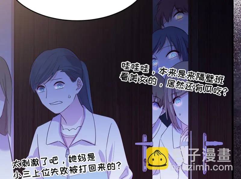 野蜘蛛·一161
