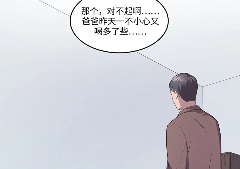 断舍离·二43