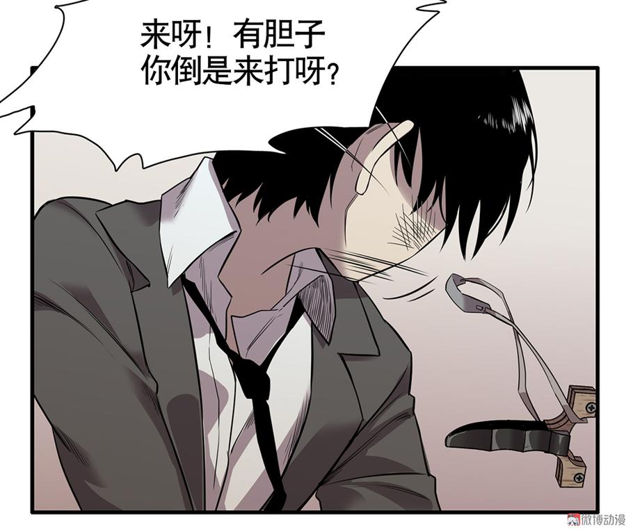 言弹·二56