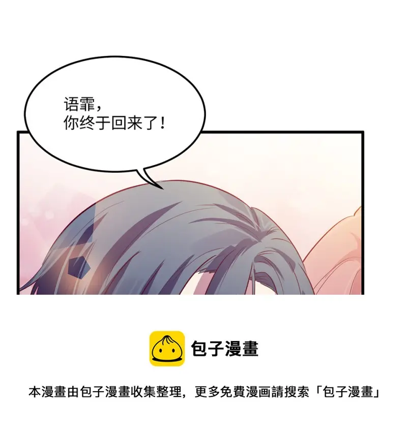 变身外套·二100