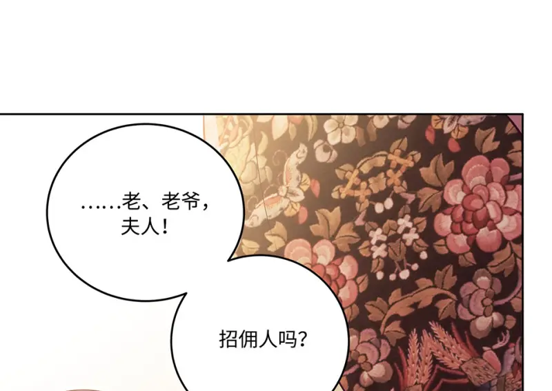 黑窗之花·一234