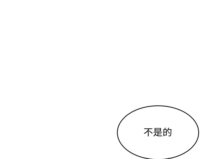 伤害值环·六21