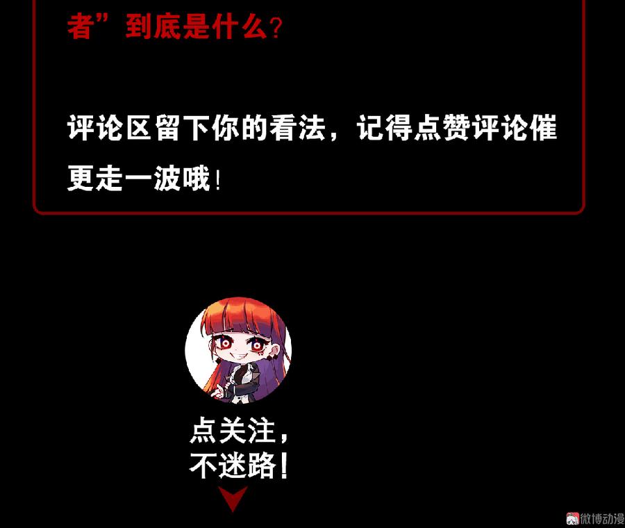 畸梦之枕·二96