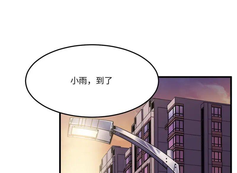 培育土壤·三49