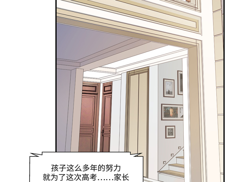 伤害值环·一25