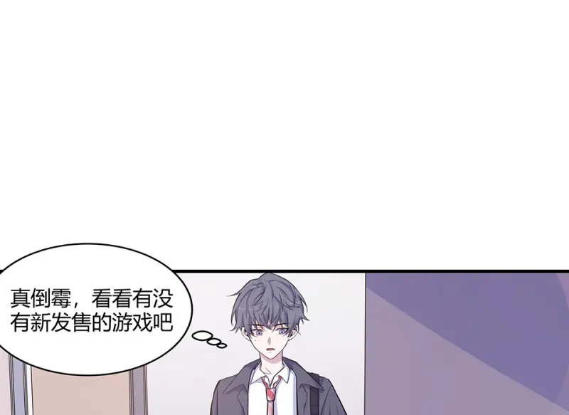 怪奇游戏GO！·一129