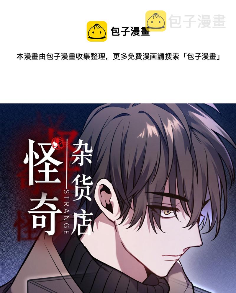 断舍离·三0