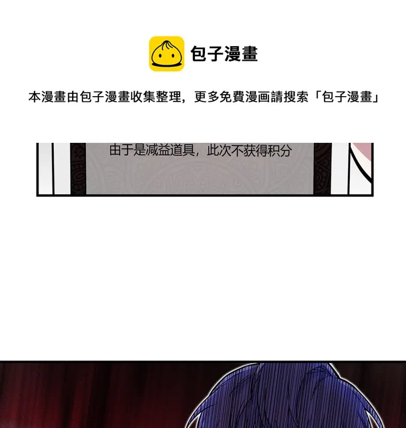 怪奇游戏GO！·五100