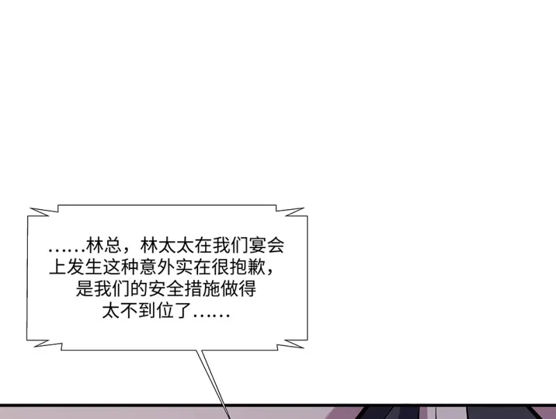 伤害值环·六37