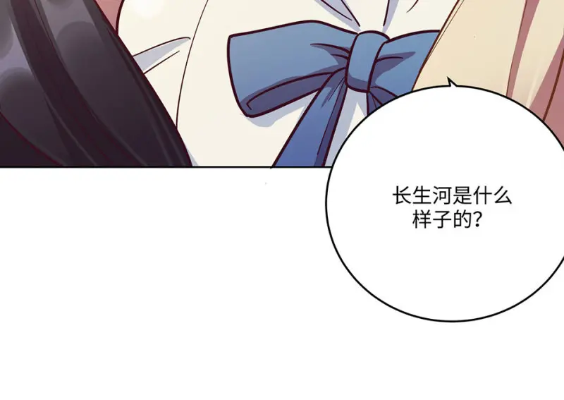 黑窗之花·二169