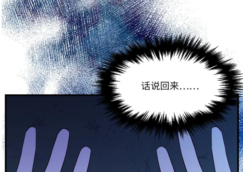 野蜘蛛·四83