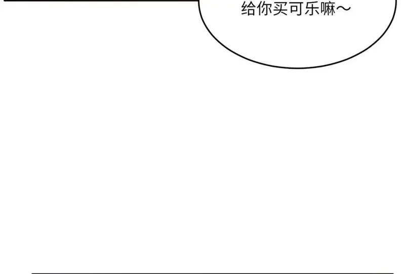 野蜘蛛·二15