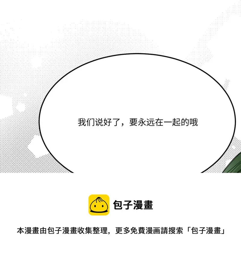 培育土壤·五160