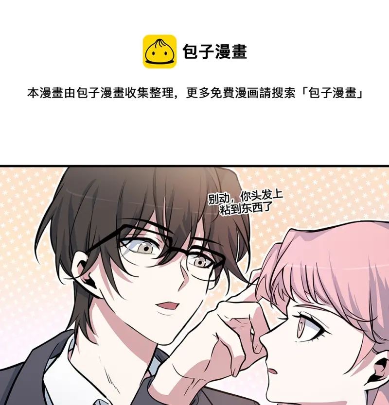怪奇游戏GO！·一80