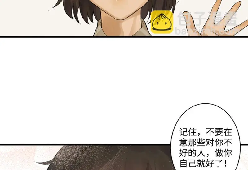 鉴别之瞳·八106