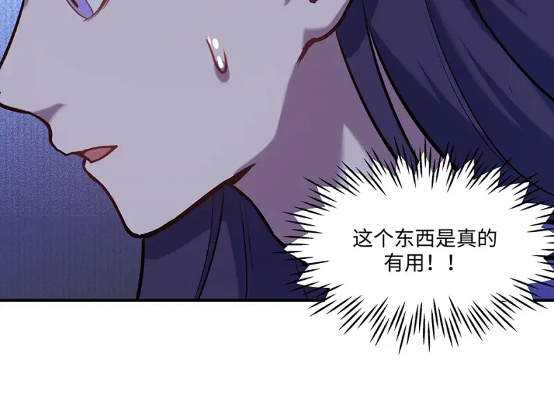 伤害值环·二37